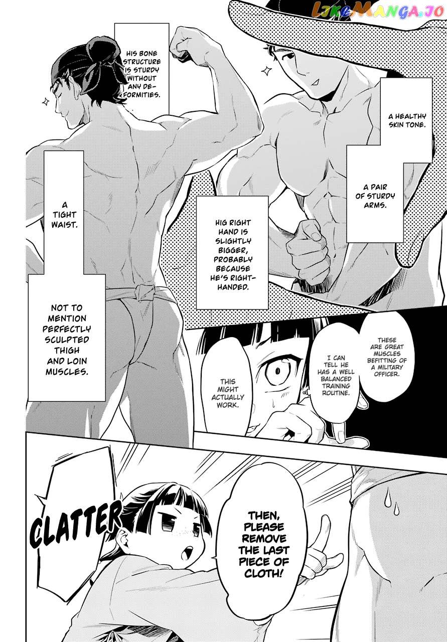 Kusuriya No Hitorigoto Chapter 35.2 image 12